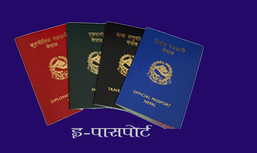 इ-पासपोर्टका आवेदन तत्कालका लागि स्थगित